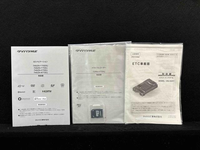 トールカスタムＧ　ターボハロゲンヘッドランプ　１４インチフルホイールキャップ　オートライト　プッシュボタンスタート　クルーズコントロール　パワースライドドア　コーナーセンサー（広島県）の中古車