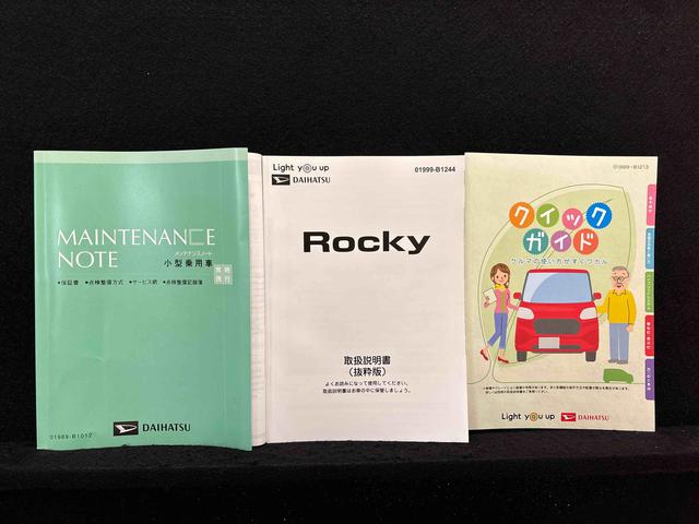 ロッキープレミアムＧ　ＨＥＶ（広島県）の中古車