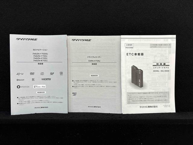 キャストスタイルＧ　ＶＳ　ＳＡIII　ナビ・ドラレコ・ＥＴＣ（広島県）の中古車
