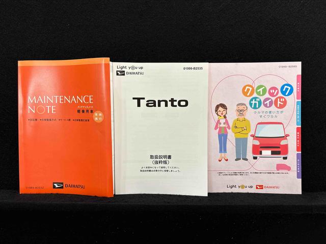 タントファンクロス　バックカメラ対応　電動パーキングブレーキＬＥＤオートライト　パワースライドドアウェルカムオープン機能　電動パーキングブレーキ　運転席助手席シートヒーター　アルミホイール　キーフリーシステム　　オート電動格納式ドアミラ（広島県）の中古車
