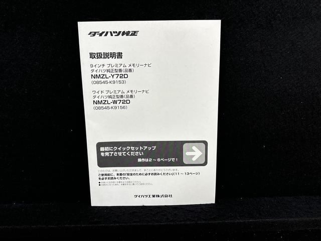 アトレーアトレーデッキバン　４ＷＤ　ＣＶＴ車　バックカメラキーフリーシステム　両側電動スライドドア　ＬＥＤヘッドランプ＆フォグランプ　ターンシグナル付き電動格納ドアミラー　　純正カーナビゲーション＆ドライブレコーダー　アダプティブクルーズコントロール（広島県）の中古車