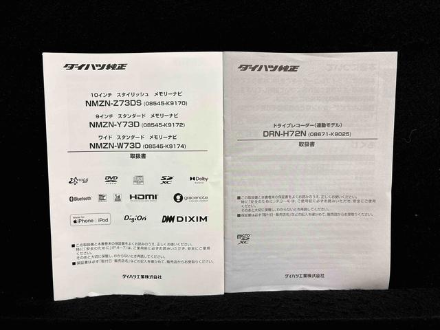 タントカスタムＲＳ　ナビ　ドラレコ　パノラマモニターカメラＬＥＤオートライト　パワースライドドアウェルカムオープン機能　助手席ロングスライド　助手席イージークローザー　運転席助手席シートヒーター　セキュリティアラーム　キーレスエントリー　　プッシュスタート（広島県）の中古車