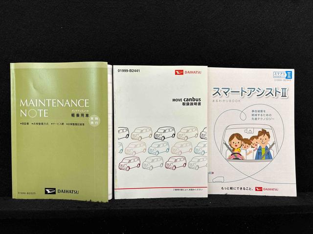 ムーヴキャンバスＸメイクアップ　ＳＡII　ナビ　ＥＴＣ車載器　ドラレコハロゲンライト　ＬＥＤフォグランプ　置き楽ボックス　オートライト　プッシュボタンスタート　セキュリティアラーム　パノラマモニター対応カメラ　両側パワースライドドア（広島県）の中古車