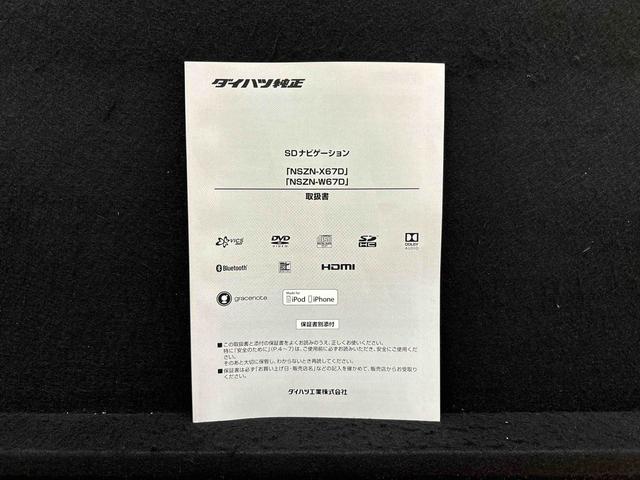 ムーヴキャンバスＸメイクアップ　ＳＡII　ナビ　ＥＴＣ車載器　ドラレコハロゲンライト　ＬＥＤフォグランプ　置き楽ボックス　オートライト　プッシュボタンスタート　セキュリティアラーム　パノラマモニター対応カメラ　両側パワースライドドア（広島県）の中古車