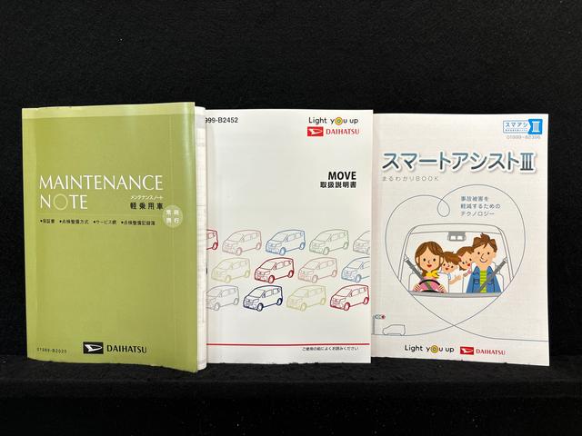 ムーヴＸ　ＳＡIII　ナビ　バックカメラ　ドライブレコーダ運転席シートヒーター　アルミホイール　オートライト　プッシュボタンスタート　セキュリティアラーム　キーフリーシステム　電動格納式ドアミラー　オートエアコン（広島県）の中古車