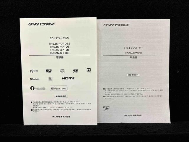 ウェイクＬ　ＶＳ　ＳＡIII　カーナビ　パノラマモニター　ドラレコ付ＬＥＤヘッドランプ・フォグランプ　アルミホイール　オートライト　プッシュボタンスタート　セキュリティアラーム　ユーティリティフックアイドルストップ　パワースライドドア　オートエアコン（広島県）の中古車