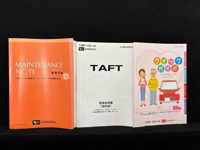 タフトGターボ クロムベンチャー ナビ バックカメラ ETCスカイフィールトップ クロムパック メッキパック シルバーアンダーガーニッシュ インテリアアクセント LEDオートハイビーム&フォグランプ 電動パーキングブレーキ バックカメラ アルミホイール(広島県)の中古車