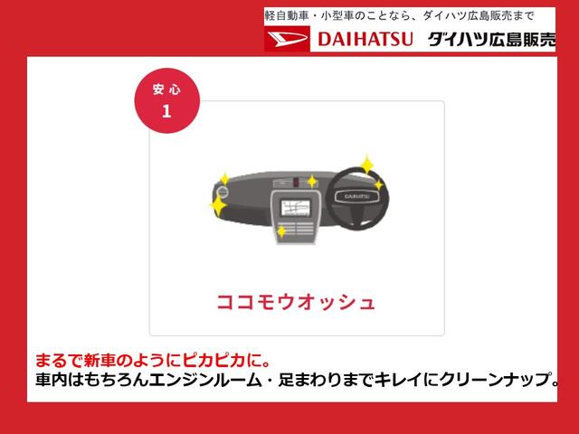 ムーヴキャンバスストライプスＧ　両側パワースライドドアＬＥＤオートライト・フォグランプ　電動パーキングブレーキ　プッシュボタンスタート　セキュリティアラーム　バックカメラ　両側パワースライドドアウエルカムオープン機能　オート電動格納式ドアミラー（広島県）の中古車