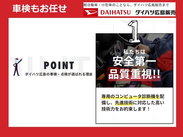 ムーヴキャンバスストライプスＧ　両側パワースライドドアＬＥＤオートライト・フォグランプ　電動パーキングブレーキ　プッシュボタンスタート　セキュリティアラーム　バックカメラ　両側パワースライドドアウエルカムオープン機能　オート電動格納式ドアミラー（広島県）の中古車