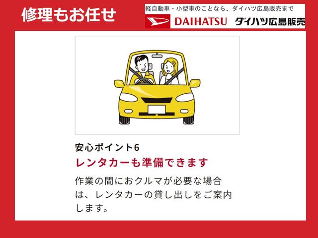 ムーヴキャンバスストライプスＧ　両側パワースライドドアＬＥＤオートライト・フォグランプ　電動パーキングブレーキ　プッシュボタンスタート　セキュリティアラーム　バックカメラ　両側パワースライドドアウエルカムオープン機能　オート電動格納式ドアミラー（広島県）の中古車