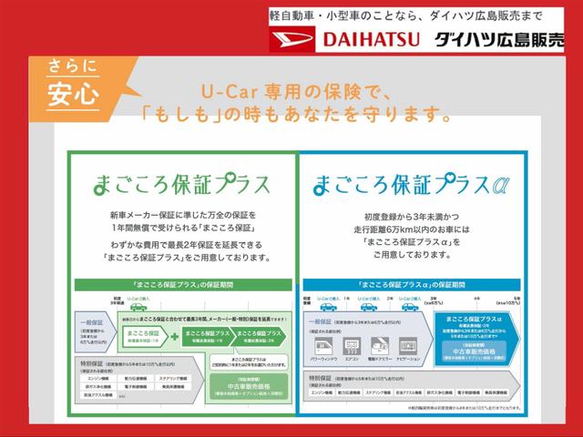 ムーヴキャンバスストライプスＧ　両側パワースライドドアＬＥＤオートライト・フォグランプ　電動パーキングブレーキ　プッシュボタンスタート　セキュリティアラーム　バックカメラ　両側パワースライドドアウエルカムオープン機能　オート電動格納式ドアミラー（広島県）の中古車