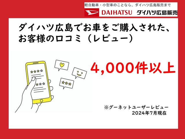 タントカスタムＸ　　電動パーキングブレーキＬＥＤオートライト　パワースライドドアウェルカムオープン機能　電動パーキングブレーキ　運転席助手席シートヒーター　アルミホイール　キーフリーシステム　　オート電動格納式ドアミラー（広島県）の中古車
