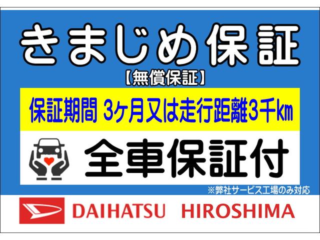 ハイゼットトラックスタンダード　　エアコン　パワーステアリング　ＡＢＳ３方開リヤゲート　マルチユーティリティフック　ＡＭＦＭラジオ　スペアタイヤ　サンバイザー　バッテリーカバー　スチールホイール　マニュアルレベリング機能付ハロゲンヘッドランプ（広島県）の中古車
