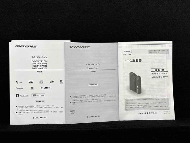 タフトＧターボ　　ナビ　ドラレコ　ＥＴＣスカイフィールトップ　クロムパック　メッキパック　シルバーアンダーガーニッシュ　インテリアアクセント　ＬＥＤオートハイビーム＆フォグランプ　電動パーキングブレーキ　バックカメラ　アルミホイール（広島県）の中古車