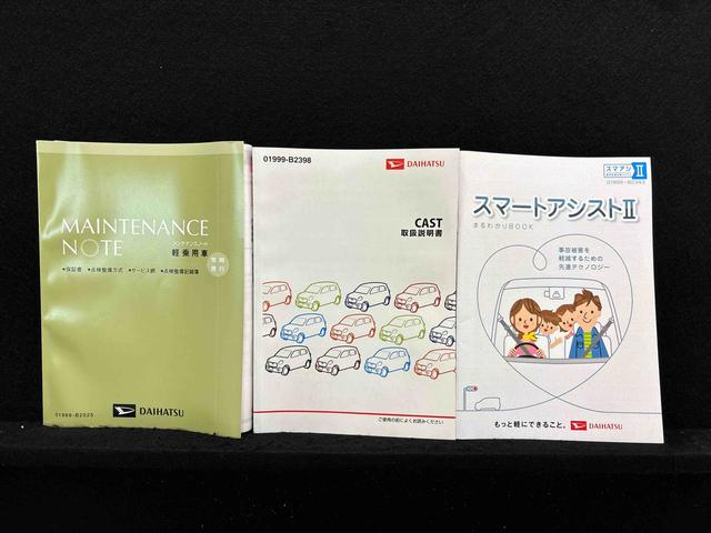 キャストスタイルＧ　ＳＡII　ナビ　バックカメラ　ＥＴＣ　ドラレコＬＥＤヘッドランプ・フォグランプ　オートエアコン　アルミホイール　オートライト　プッシュボタンスタート　セキュリティアラーム（広島県）の中古車