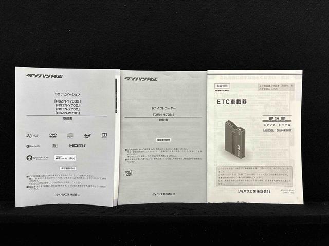 タフトＧ　ナビ　ＥＴＣ　ドラレコ　パノラマモニタースカイフィールトップ　ＬＥＤオートライト　オートハイビーム　フロントフォグランプ　シートヒーター　プッシュボタンスタート　キーフリーシステム　電動パーキングブレーキ　アルミホイール（広島県）の中古車