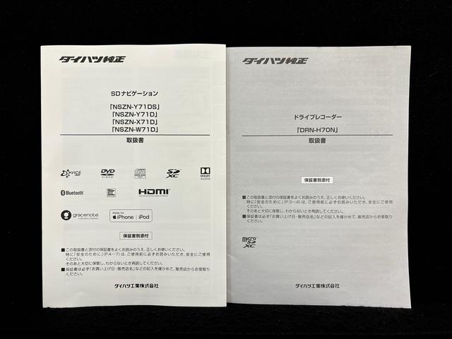 トールカスタムＧ　　　ナビ　ＥＴＣ　ドラレコ　バックモニターＬＥＤヘッドランプ・フォグランプ　　１４インチアルミホイール　オートライト　プッシュボタンスタート　クルーズコントロール　　コーナーセンサー　パワースライドドア　キーフリーシステム（広島県）の中古車