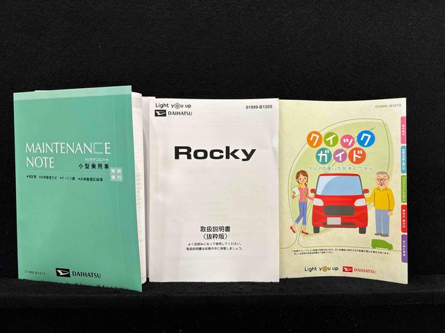 ロッキープレミアムＧ　ＨＥＶ運転席・助手席シートヒーター　アルミホイール　電動格納ドアミラー　電動パーキングブレーキ　ＬＥＤヘッドランプ＆フォグランプ　シーケンシャルターンランプ　キーフリーシステム（広島県）の中古車