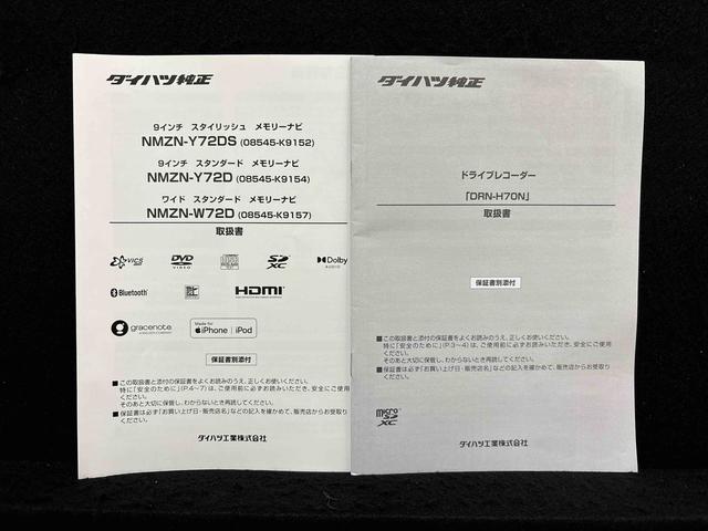ムーヴキャンバスＧメイクアップＶＳ　ＳＡIII　ナビ・ドラレコ・ＥＴＣ（広島県）の中古車