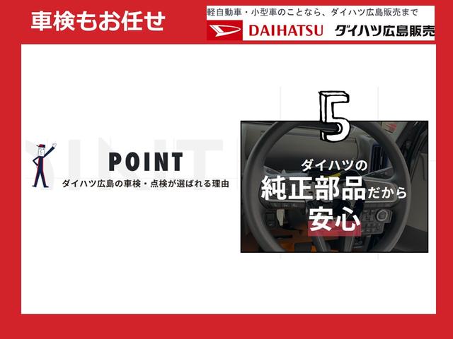 ムーヴキャンバスストライプスＧ　電動パーキングブレーキＬＥＤオートライト・フォグランプ　電動パーキングブレーキ　プッシュボタンスタート　セキュリティアラーム　バックカメラ　両側パワースライドドアウエルカムオープン機能　オート電動格納式ドアミラー（広島県）の中古車