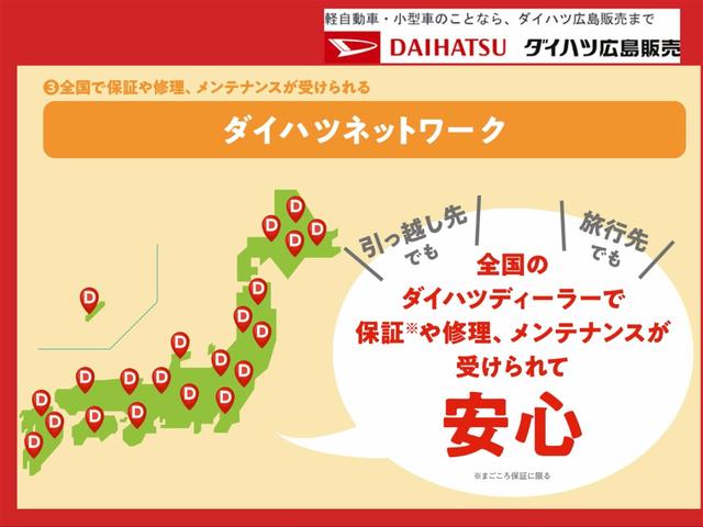 ムーヴキャンバスストライプスＧ　電動パーキングブレーキＬＥＤオートライト・フォグランプ　電動パーキングブレーキ　プッシュボタンスタート　セキュリティアラーム　バックカメラ　両側パワースライドドアウエルカムオープン機能　オート電動格納式ドアミラー（広島県）の中古車