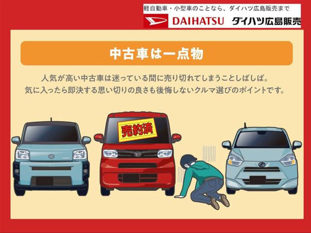 ムーヴキャンバスストライプスＧ　電動パーキングブレーキＬＥＤオートライト・フォグランプ　電動パーキングブレーキ　プッシュボタンスタート　セキュリティアラーム　バックカメラ　両側パワースライドドアウエルカムオープン機能　オート電動格納式ドアミラー（広島県）の中古車
