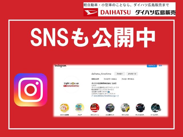 ムーヴキャンバスストライプスＧ　電動パーキングブレーキＬＥＤオートライト・フォグランプ　電動パーキングブレーキ　プッシュボタンスタート　セキュリティアラーム　バックカメラ　両側パワースライドドアウエルカムオープン機能　オート電動格納式ドアミラー（広島県）の中古車