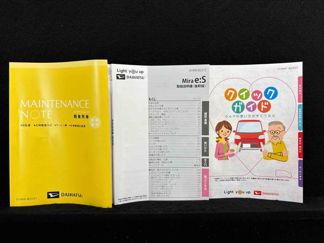 ミライースＸ　リミテッドＳＡIII　バックカメラ　オートライトＬＥＤヘッドランプ　セキュリティアラーム　コーナーセンサー　１４インチフルホイールキャップ　キーレスエントリー　電動格納式ドアミラー　ショツピングフック　マニュアルエアコン（広島県）の中古車