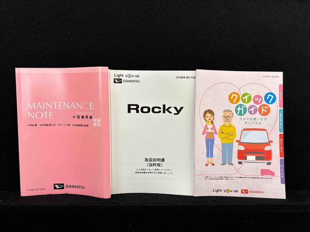 ロッキーＧ（広島県）の中古車