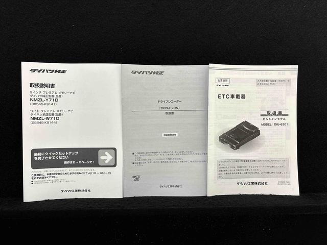 ロッキーＧ（広島県）の中古車