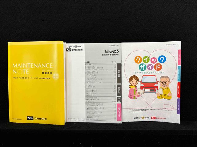 ミライースＬ　ＳＡIII　１０ｔｈアニバーサリーエディション　ＥＴＣハロゲンヘッドランプ　セキュリティアラーム　コーナーセンサー　フルホイールキャップ　キーレスエントリー　マニュアルエアコン　ショツピングフック　バックカメラ（広島県）の中古車