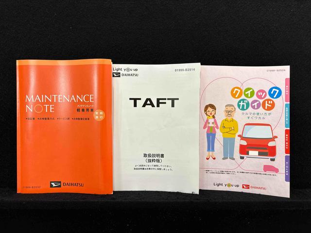 タフトＧ　クロムベンチャー　ナビ　バックカメラ　ＥＴＣスカイフィールトップ　クロムパック　メッキパック　シルバーアンダーガーニッシュ　インテリアアクセント　ＬＥＤオートライト＆フォグランプ　電動パーキングブレーキ　アルミホイール（広島県）の中古車