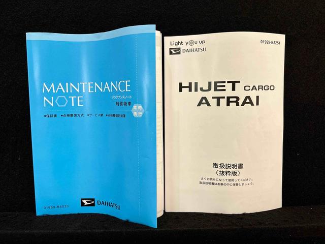 ハイゼットカーゴＤＸ　キーレスエントリー　パワーウインドウ　ＡＭＦＭラジオオーバーヘッドシェルフ　パワードアロック（全ドア連動）　スペアタイヤ　スモークドガラス（スライドドア・クォーター・バックドアウインドウ）　ハロゲンヘッドランプ（広島県）の中古車