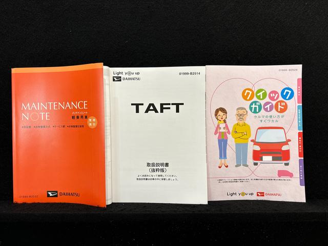 タフトＧ　４ＷＤ　ナビ・ドラレコ・ＥＴＣ（広島県）の中古車