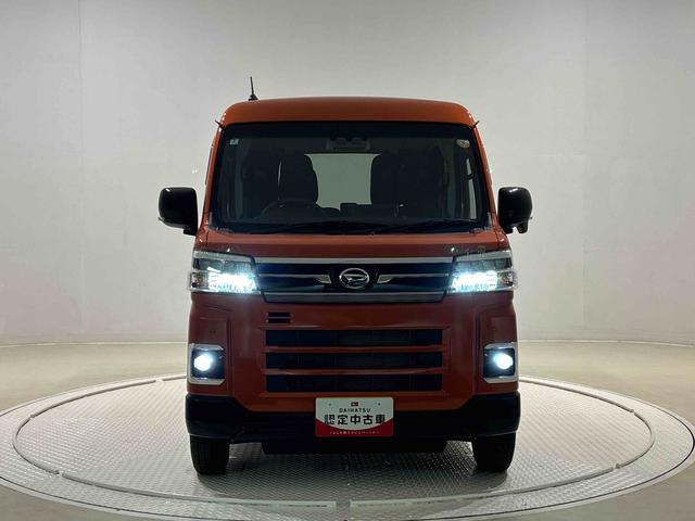 アトレーアトレーデッキバン（広島県）の中古車