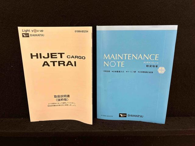 アトレーアトレーデッキバン（広島県）の中古車