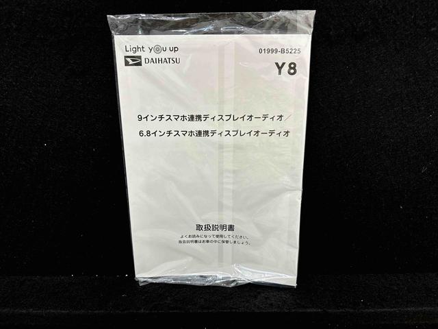 アトレーアトレーデッキバン（広島県）の中古車