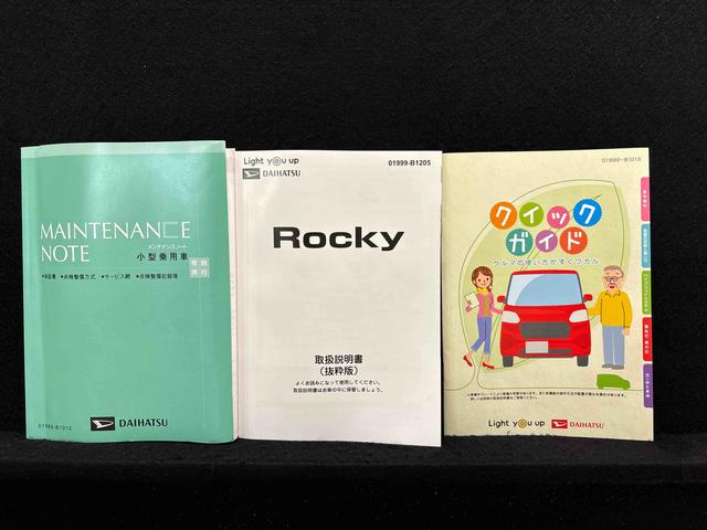ロッキープレミアムＧ　ＨＥＶ　電動パーキングブレーキＬＥＤヘッドランプ・フォグランプ　全車速追従機能付アダプティブクルーズコントロール　レーンキープコントロール　アルミホイール　シートヒーター　プッシュスタート（広島県）の中古車
