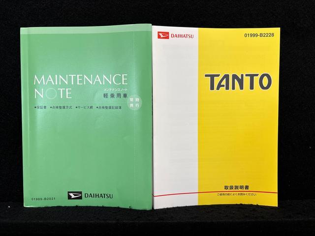 タントＧスペシャル　オーディオ　電動格納ドアミラーハロゲンヘッドライト　フォグランプ　マニュアルエアコン　両側スライドドア　電動格納ドアミラー　キーフリーシステム　アルミホイール（広島県）の中古車