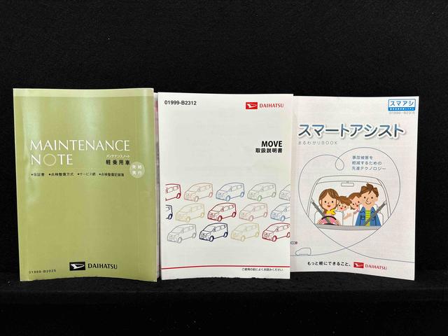 ムーヴＸ　ＳＡ　ＣＤチューナー　オートライト　キーフリーアイドリングストップ　運転席シートリフター　チルトステアリング　オートエアコン　ハロゲンヘッドランプ　電動格納ドアミラー　純正アルミホイール　ウレタンハンドル（広島県）の中古車