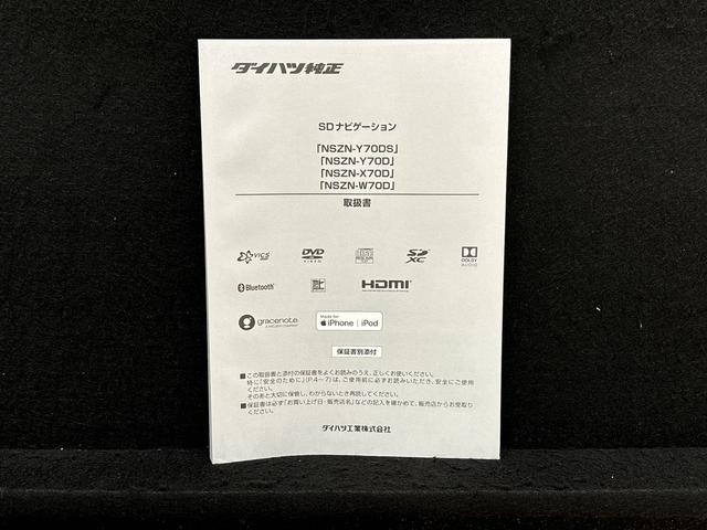 ウェイクＧターボリミテッドＳＡIII　ナビ・ドラレコ・ＥＴＣ（広島県）の中古車