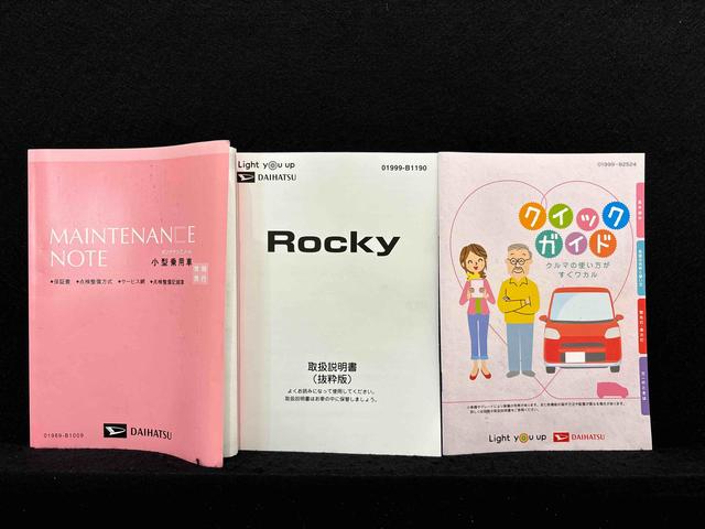 ロッキープレミアムＬＥＤヘッドランプ・フォグランプ　全車速追従機能付アダプティブクルーズコントロール　レーンキープコントロール　１７インチアルミホイール　シートヒーター　プッシュボタンスタート（広島県）の中古車