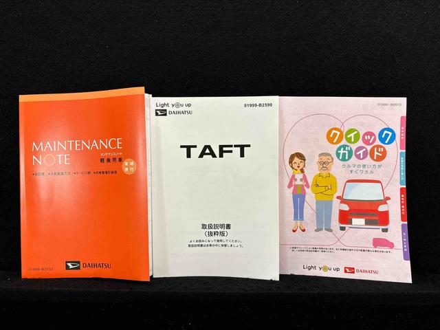 タフトＧターボ　クロムベンチャー　バックカメラ　前席シートヒーターＬＥＤヘッドライト　ＬＥＤフォグランプ　スカイフィールトップ　オーディオ操作用ステアリングスイッチ　アダプティブクルーズコントロール　レーンキープコントロール　ＳＲＳサイドエアバッグ　オーディオレス（広島県）の中古車