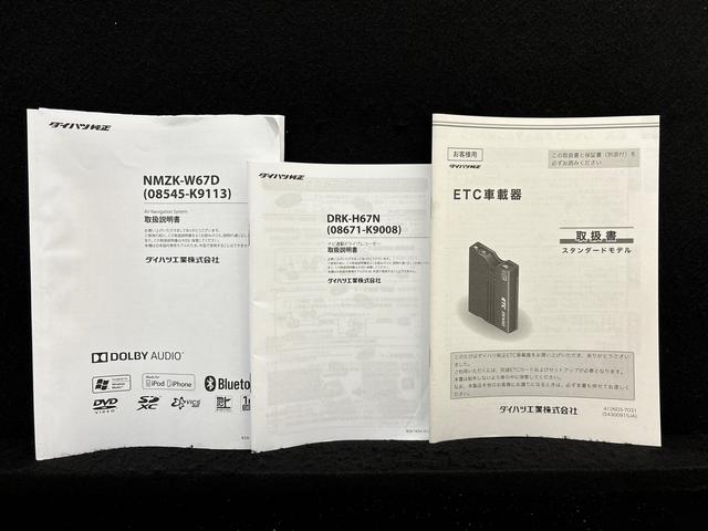 ミライースＧ　ＳＡIII　純正ナビゲーション　ドライブレコーダーバックカメラ　ＥＴＣ車載器　ＭＯＭＯステアリングホイール　運転席・助手席シートヒーター　オートライト　運転席シートリフター　ＬＥＤヘッドランプ　純正アルミホイール（広島県）の中古車