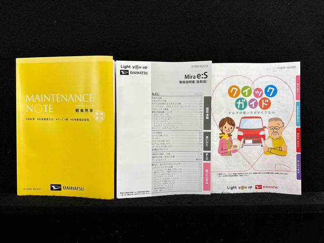 ミライースＸ　リミテッドＳＡIII　ＬＥＤライトＬＥＤヘッドランプ　セキュリティアラーム　コーナーセンサー　１４インチフルホイールキャップ　キーレスエントリー　電動格納式ドアミラー　ショツピングフック　マニュアルエアコン（広島県）の中古車