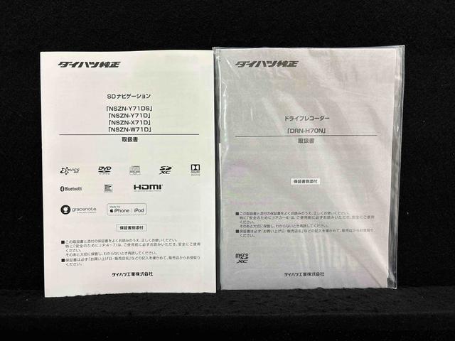 ムーヴキャンバスＧメイクアップＶＳ　ＳＡIII　パノラマモニター　カーナビ付両側電動スライドドア　ＬＥＤヘッドライト　ＬＥＤフォグランプ　ＳＲＳサイドエアバッグ　オートライト　オートハイビーム　プッシュボタンスタート　オーディオ操作用ステアリングスイッチ（広島県）の中古車