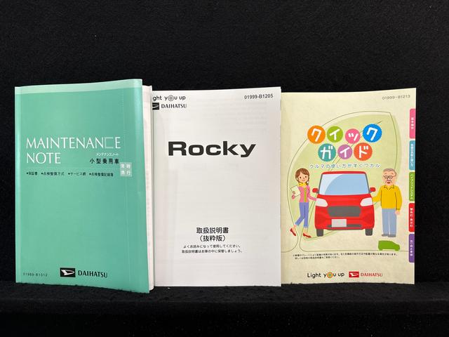 ロッキープレミアムＧ　パノラマモニター　電動パーキングブレーキＬＥＤヘッドランプ・フォグランプ　全車速追従機能付アダプティブクルーズコントロール　レーンキープコントロール　　１７インチアルミホイール　シートヒーター（広島県）の中古車