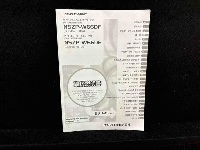 ムーヴキャンバスＸリミテッドメイクアップ　ＳＡIII　ナビ　ドラレコハロゲンライト　ＬＥＤフォグランプ　置き楽ボックス　オートライト　プッシュボタンスタート　セキュリティアラーム　パノラマモニター対応カメラ　両側パワースライドドア（広島県）の中古車
