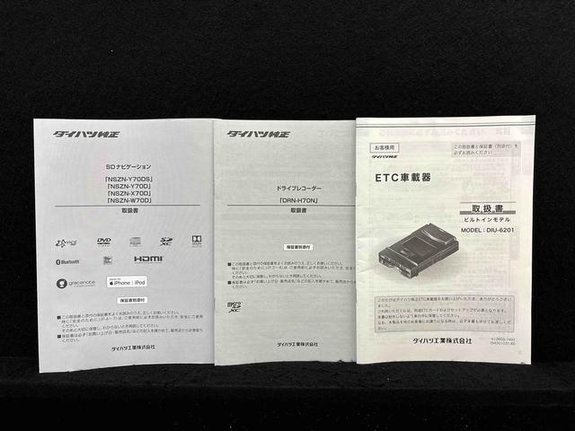 トールカスタムＧ　ターボ　ＳＡIII　ナビバックカメラ　ＥＴＣドラレコ　ＬＥＤヘッドランプ・フォグランプ　　１５インチアルミホイール　オートライト　プッシュボタンスタート　クルーズコントロール　　コーナーセンサー　パワースライドドア　キーフリーシステム（広島県）の中古車