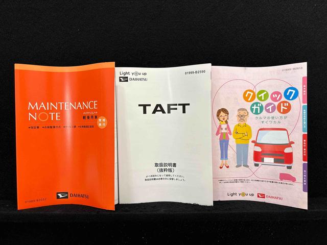 タフトＧターボ　ダーククロムベンチャー　全車速追従機能付ＡＣＣ純正ナビ装着用アップグレードパック　１５インチアルミホイール　運転席・助手席シートヒーター　スーパーＵＶ＆ＩＲカットガラス　本革巻ステアリングホイール　本革巻シフトレバー　リバース連動リヤワイパー（広島県）の中古車